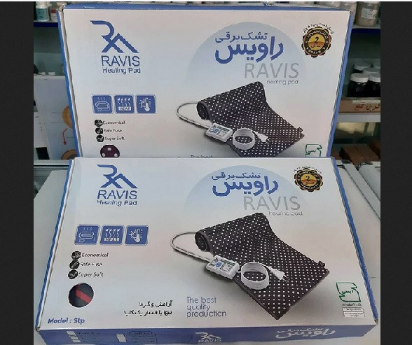 تشک برقی راویس